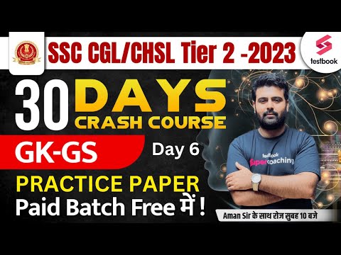 SSC CGL Mains Crash Course 2023 | SSC CGL Tier 2 GK Practice Paper -6 | SSC CGL Mains GK By Aman Sir