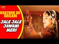 Jale Jale Jawani Meri (Official Video) Hindi Song | Mithun Chakraborty, | Khatron Ke Khiladi || BB