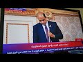 عمى النائب نشأت فؤاد عباس بخيت يؤدي حلف اليمين بمجلس النواب بالتوفيق معالى النائب عمى النائب نشأت فؤاد عباس بخيت يؤدي حلف اليمين بمجلس النواب بالتوفيق معالى النائب
