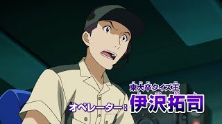 伊沢拓司＆鈴木梨央が声優で参加　ボイス初公開　『映画おしりたんてい スフーレ島のひみつ/深海のサバイバル！』本予告編