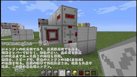 Minecraft ウゴクラフト