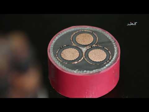 فيديو: كيف يتم صنع الكابل