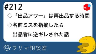 着物再出品、詳しくは前の出品へ！８枚まとめ売り3600円❣️