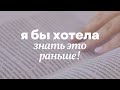 ПОСМОТРИ это, если тревожишься | 🍂☁️ за чашкой кофе со мной
