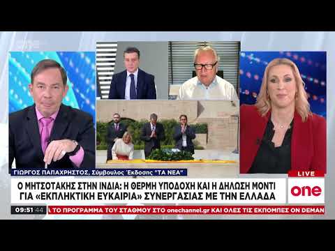 Παπαχρήστος για Brain