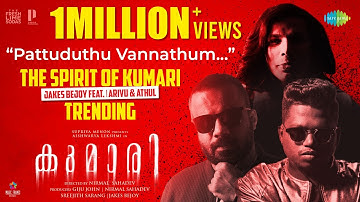 Pattuduthu Vannathum - Video Song| Kumari| Jakes ft. Arivu| Athul| Aishwarya Lekshmi| Nirmal
