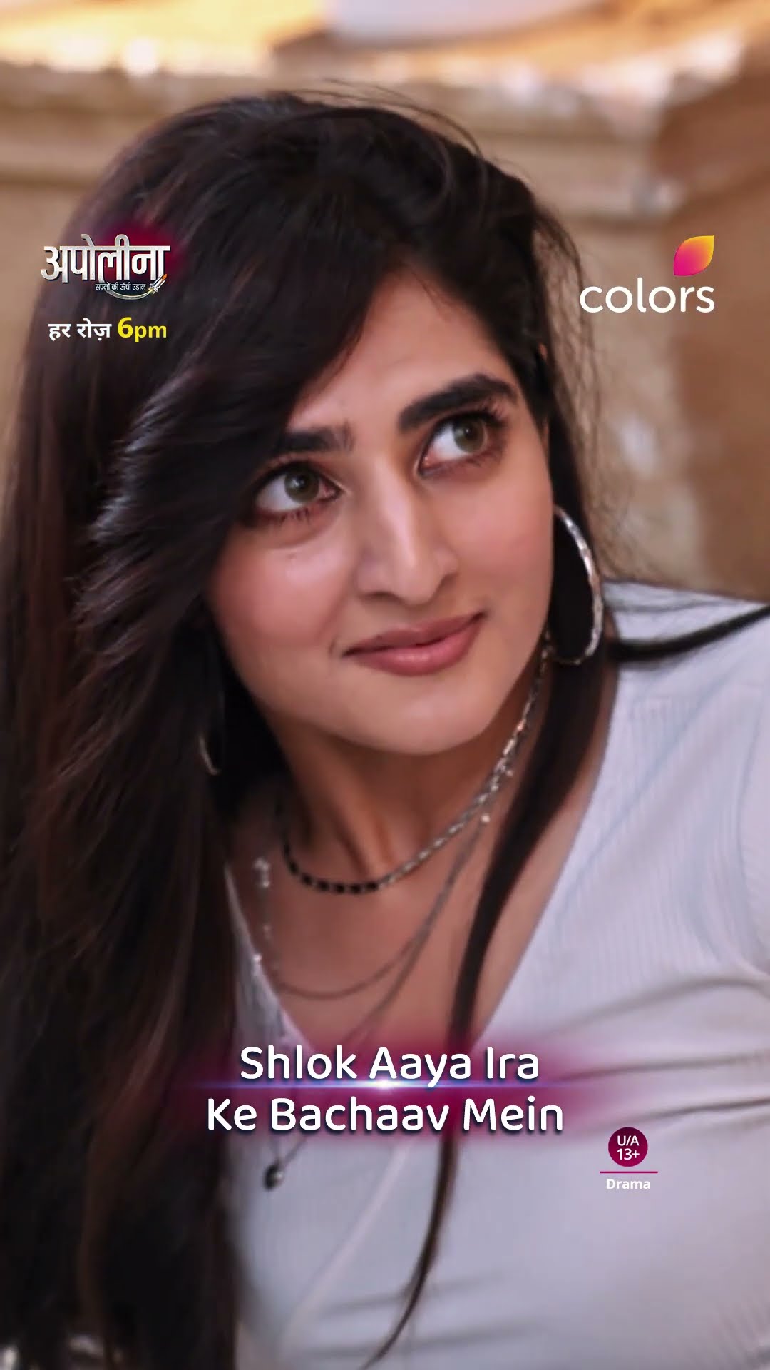 Shlok Slaps Apollena | Apollena