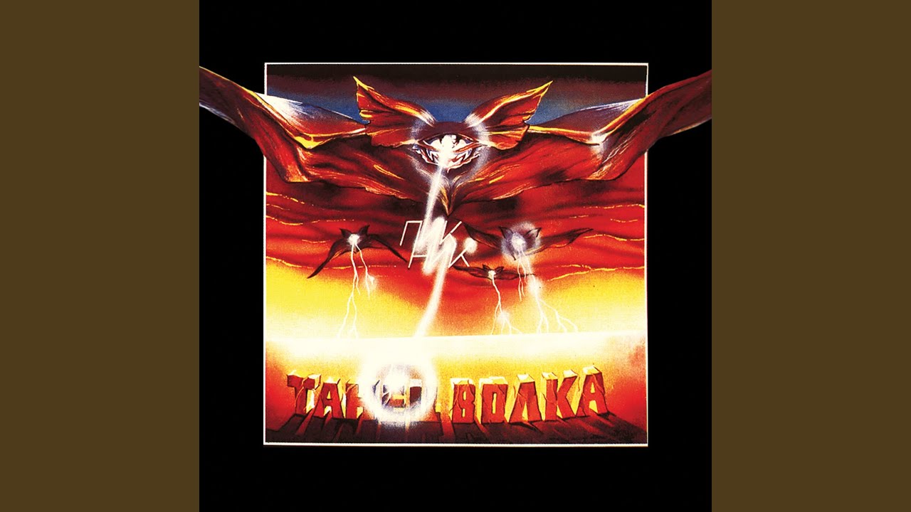 Много дивного на свете