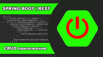 Создание CRUD REST приложения на Spring Boot