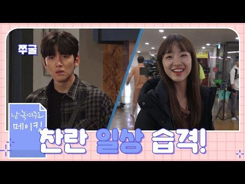 | 날 녹여주오 Melting Me <strong>Softly</strong> EP.15