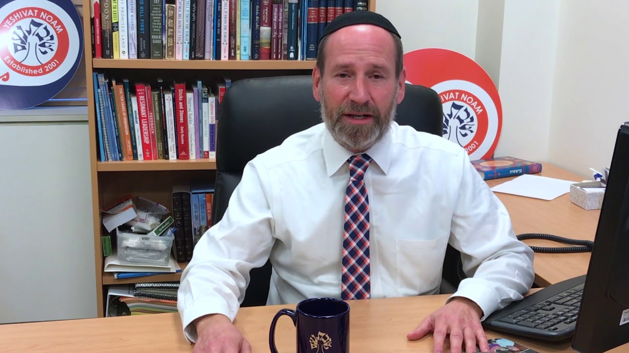 Schedule a Tour – Admissions – Yeshivat Noam