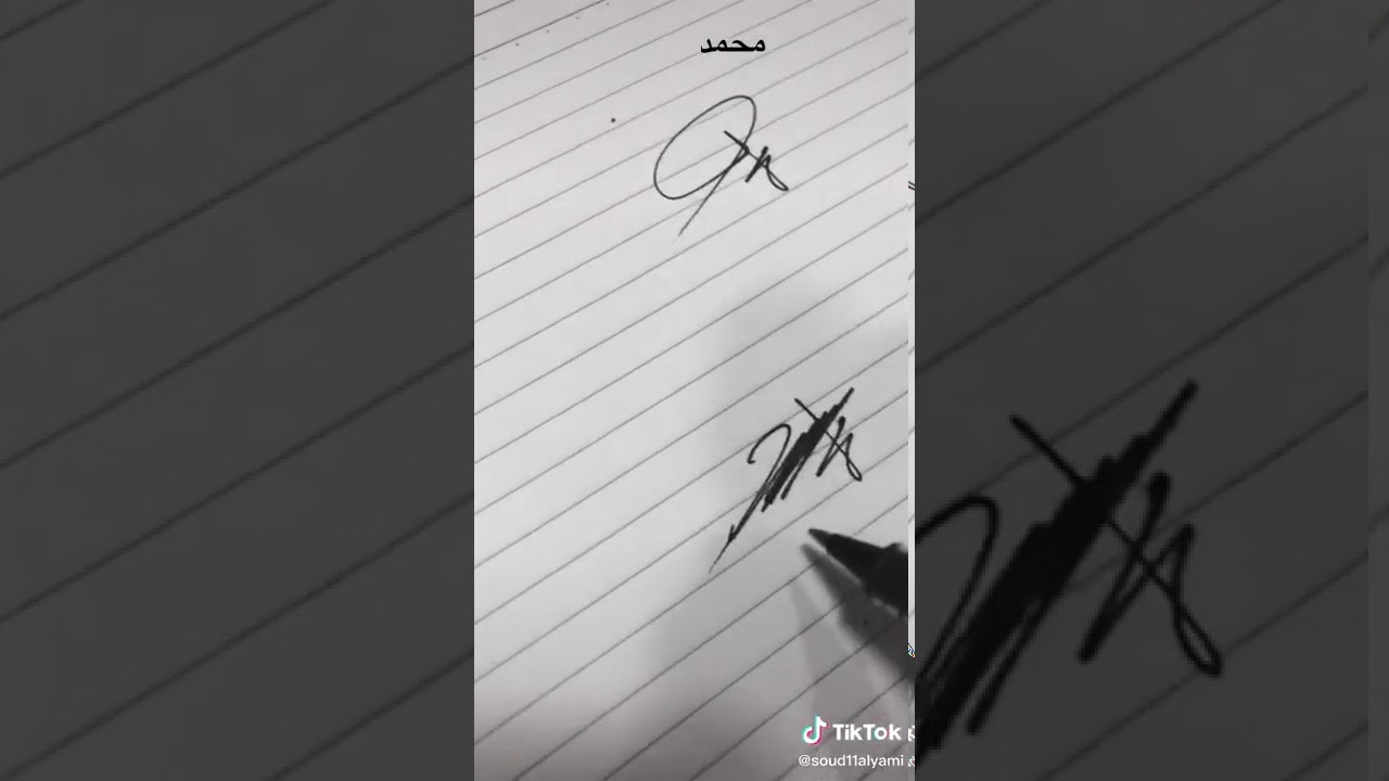 توقيع بأسم محمد Youtube
