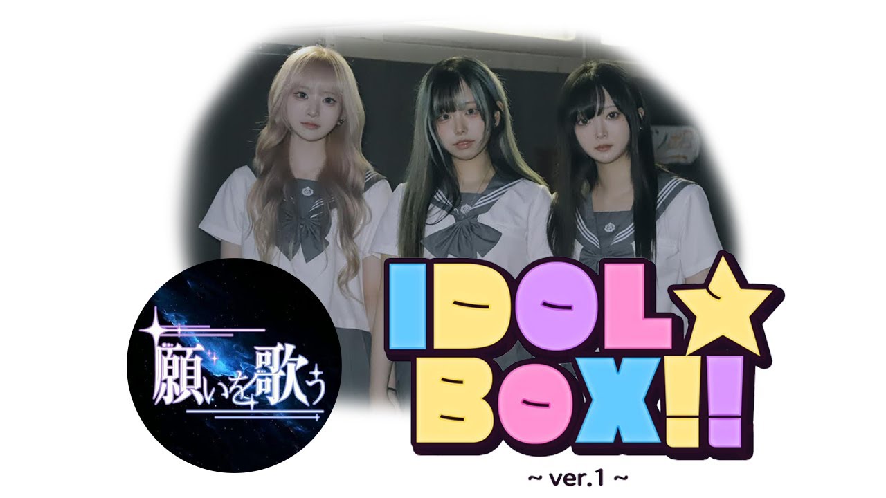 [4K] 250120 [IDOL BOX!! ~ver.1~] - 네가이오 우타우(Negaio Utau) (전체캠) - YouTube