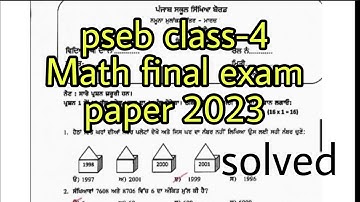 pseb class-4 Math final exam paper 2023 solved