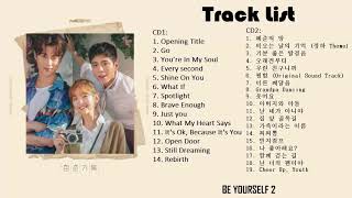 🎶Full Album🎶 Record of Youth | 청춘기록 OST