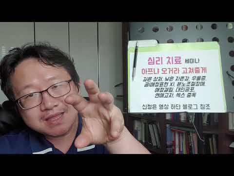 연애대장이 상담을 하는 비결