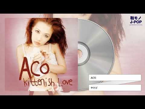 ACO – Kittenish Love | Releases | Discogs