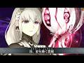 【FGO】デメテル・オリジン 宝具＋Allスキル＆バトルアクション【Fate/GO】Demeter origin Servant Demonstration