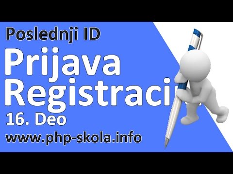 PHP Tutorial: Login Register (part16): last insert id