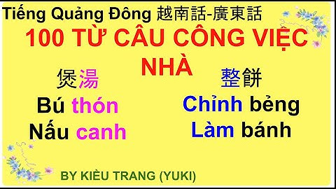 Tiếng Quảng Đông số 109: (GIỌNG NGƯỜI BẢN XỨ HONG KONG) 100 TỪ CÂU CÔNG VIỆC NHÀ #￼越南話 #廣東話
