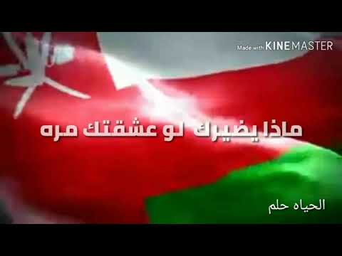 ماذا يضيرك لو عشقتك مرة وضممت قدك بكره وأصيلا وسدنت في محراب حبك خاشعا