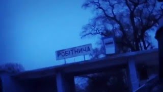 Яготин ІІ СТАРА-НОВА ПОЛІЦІЯ(Этот ролик обработан в Видеоредакторе YouTube (https://www.youtube.com/editor), 2015-12-16T16:33:30.000Z)