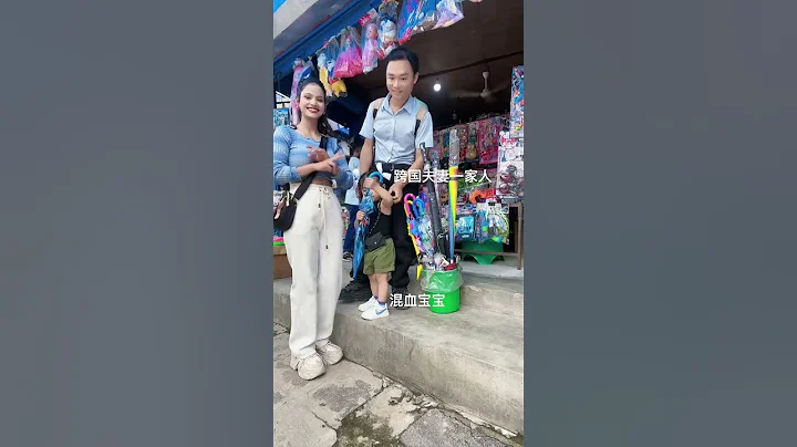给混血宝宝买小太阳伞 - 天天要闻