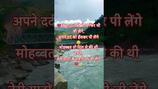 mat poochh Mere Mahbub Sanam #trending#song #viralmusic #reels #love #shortvideo #shorts #viralreels