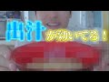 「液体」がエロいとされてる世界の料理動画【いろんなものを規制してみよう】