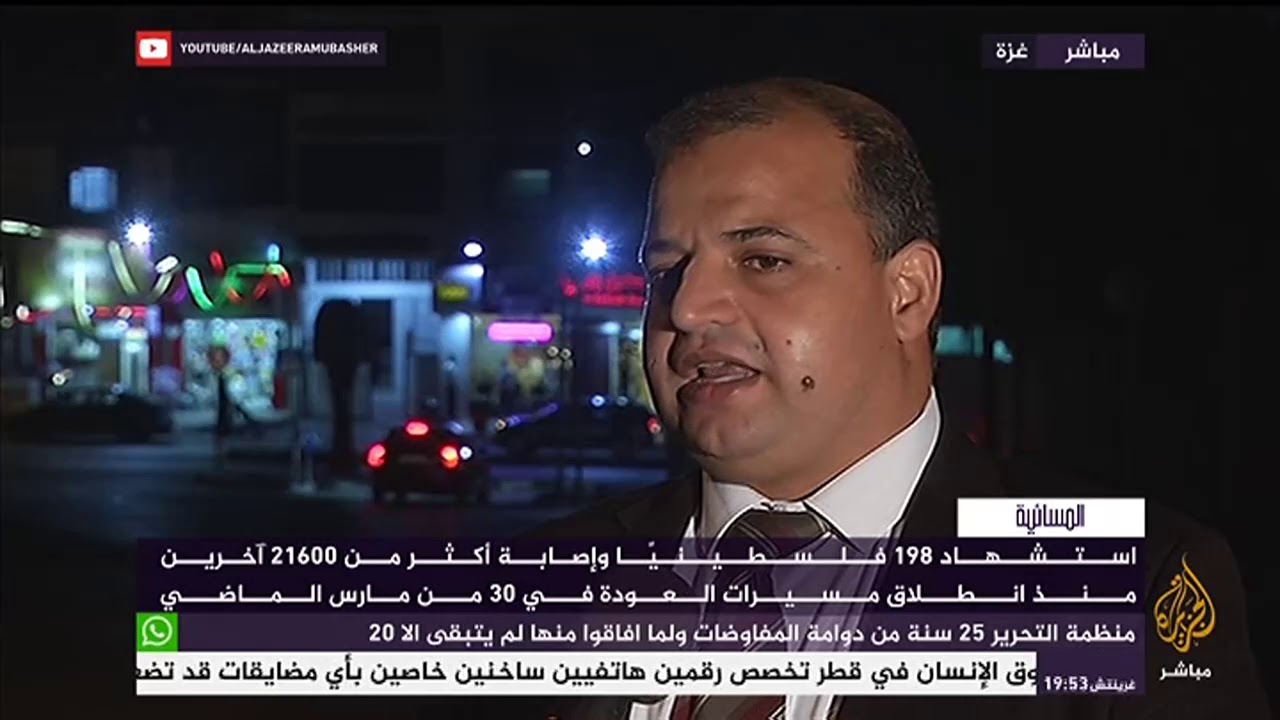 استشهاد فلسطينيين وإصابة 150 خلال مسيرات العودة الكبرى