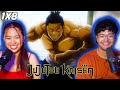 WHAT'S YOUR TYPE?!?! | GIRLFRIEND REACTS To Jujutsu Kaisen Season 1 Episode 8 Reaction!