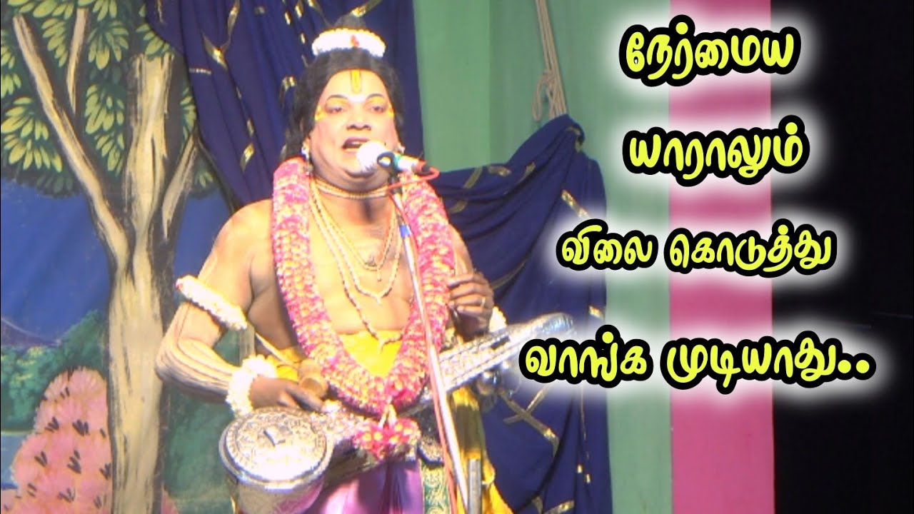 சகாயம் ஐஏஎஸ் அவர்களின் உண்மை சம்பவம் | நேர்மைய யாராலும் விலை கொடுத்து வாங்கமுடியாது