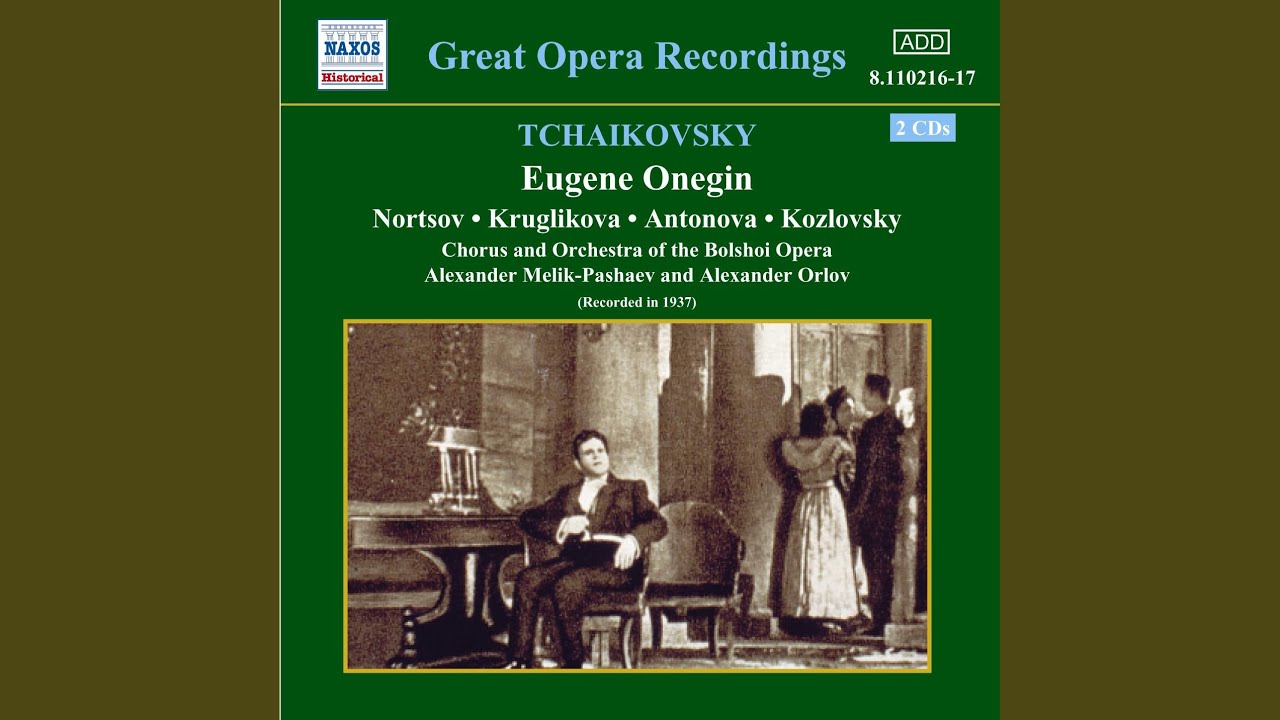 Чайковский евгений онегин 6 картина полонез