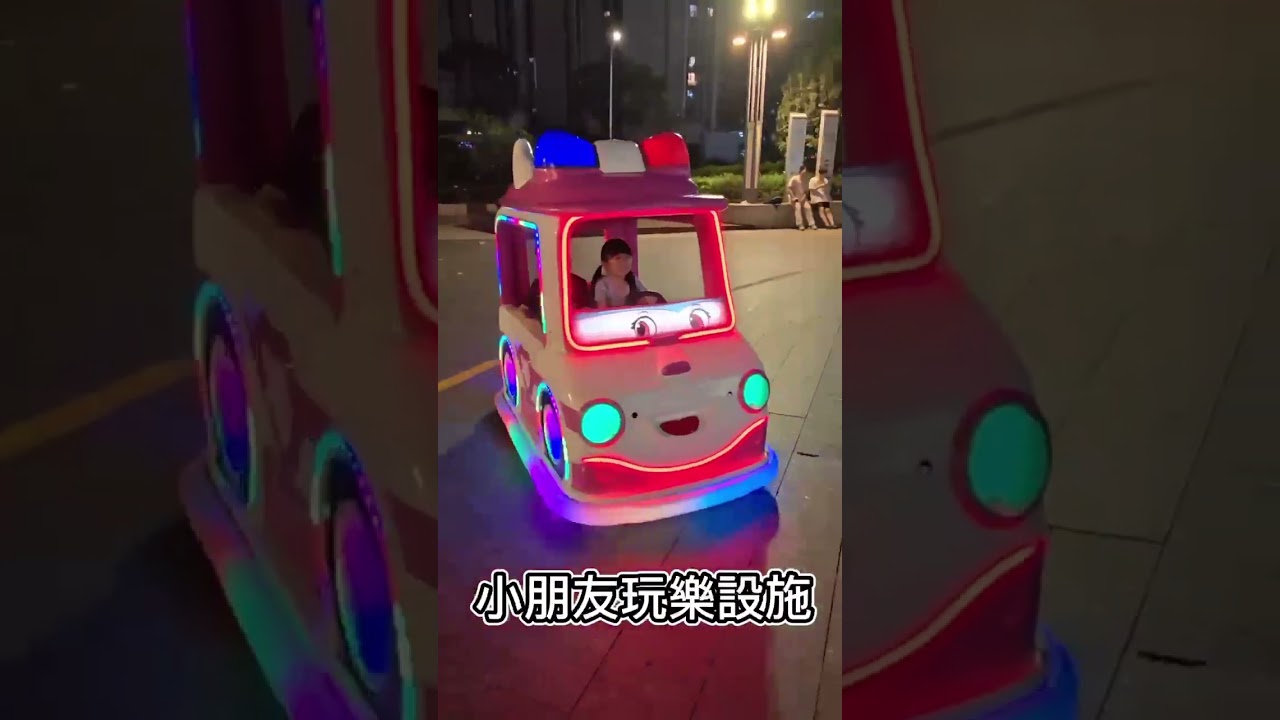 深圳光明你又去過未 #親子好去處 #深圳必去 #深圳攻略 縮圖