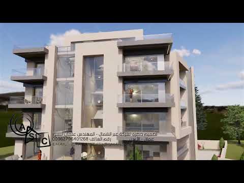 إسكان السيد أنور سعد تصميم المهندس عثمان النسور