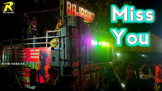 Jay Bajrang Band Bandarapada,New Timali Songs, Bajrang Band,Rits Vasava