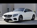 2017 Mercedes Benz E Class Coupe