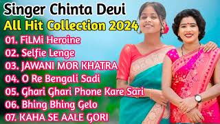 Chinta Devi New Theth Nagpuri Song 2024   Tops 10 Hits Nagpuri Song  New Theth Nagpuri Song 2024