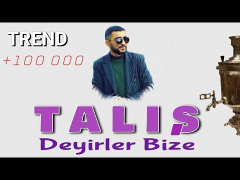 Ekrem Qulami - Talish deyirler bize /official audio/