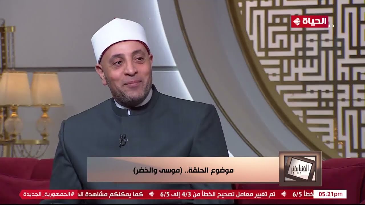 من البداية للنهاية.. قصة سيدنا موسى كليم الله مع الخضر بسرد مشوق من الشيخ رمضان