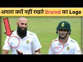 Cricketer Hasim अमला अपनी T-Shirt पर क्यों नहीं रखते  Brand का Logo 😊 | #shorts