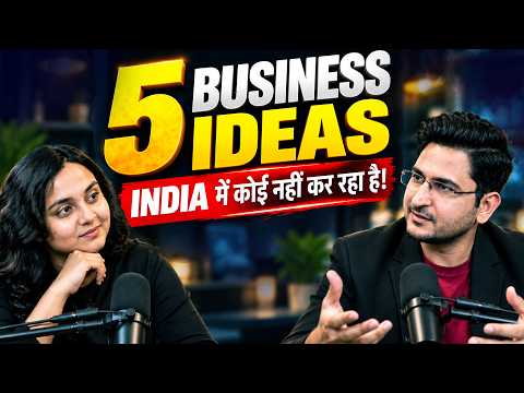 एकदम नए BUSINESS IDEAS🔥🔥New Business Ideas 2026, Small Business Ideas, Unique Business Ideas