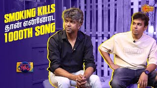 தததவ படலகள எழதறத ரமப படககம - Madhan Karky Paranthu Po Movie Interview Sm Shots