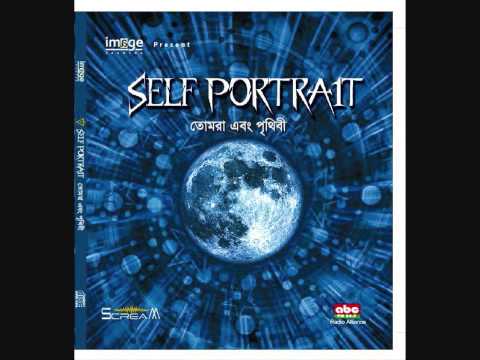 Self Portrait - Tomake ghire (তোমাকে ঘিরে)