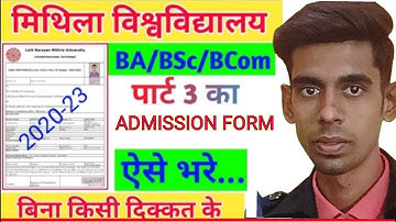 APSM Part 3 Admission Form Online 2023 | BA/BSc/BCom Part 3  Admission  Form Online Apply 2023
