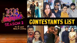 BB Jodigal Season 2 Contestants List