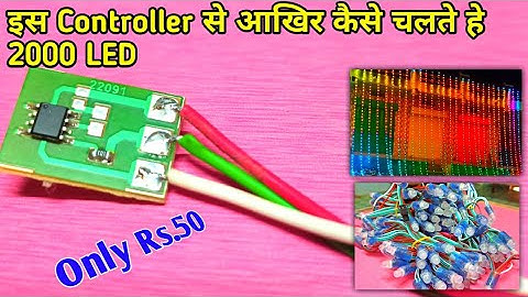 How To Possible 2000 Pixel LED In This Controller | Only Rs50