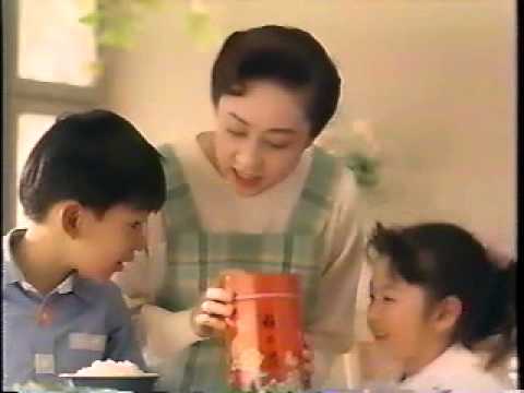 1996 Cm 山本海苔店 Youtube