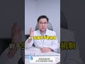 体检检查没问题,就是不怀孕咋办? #试管婴儿 #怀孕 #医疗健康创作训练营 #抖出健康知识宝藏 #健康科普不基础