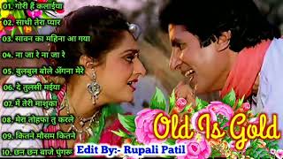 Old Is Gold 🌹🌹सदाबहार पुराने गाने 💔 Old Hindi Romantic Songs 🌹 Evergreen Bollywood Songs 🌹